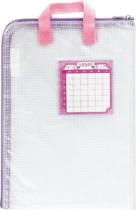 ソニック とっても丈夫な連絡袋 A4 バイオレット GS-7158-V ソニック 4970116044341（10セット）