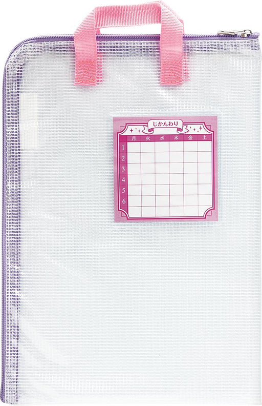 ソニック とっても丈夫な連絡袋 A4 バイオレット GS-7158-V ソニック 4970116044341（10セット）