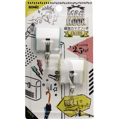 ソニック 超強力マグフック2.5kgスイングフック色込 MG-7492 ソニック 4970116044501（5セット）
