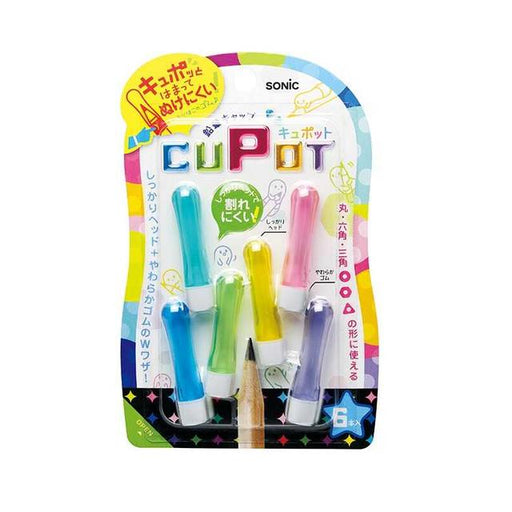 ソニック キュポット えんぴつキャップ レインボー SK-8572-RE ソニック 4970116045362（5セット）
