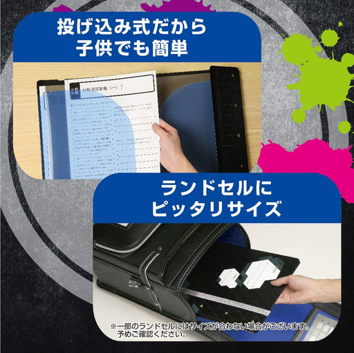 ソニック シワヨケ連絡ファイル ブレイブ ブラック GS-1043-D ソニック 4970116048080（10セット）