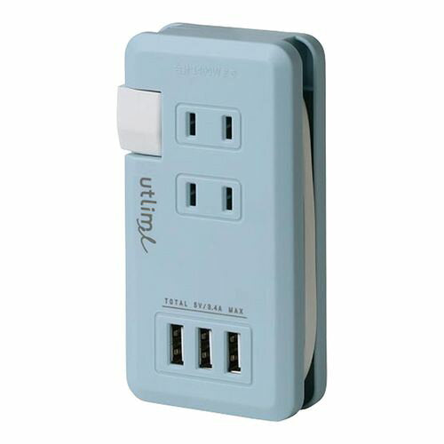 utlim ポータブルコンセント USBポート付 ユートリムエル ライトブルー UL-5010-LB ソニック 4970116051165