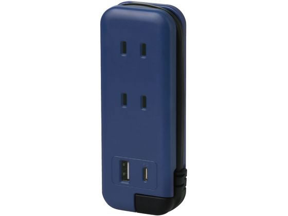 ソニック　ポータブルコンセントＵＳＢ－Ｃ　ネイビ UL-6357-K4970116053077