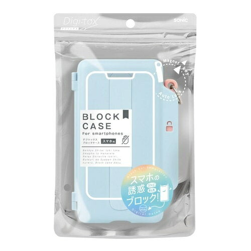 Sonic Digitox Block Case Light DG-2635-LB 4970116057914 (3 ชุด)