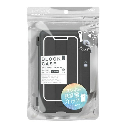 Sarung Blok Sonic Digitox Hitam DG-2635-D 4970116057938 (3 set)