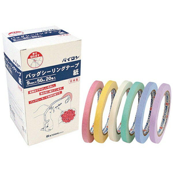 パイロン_バッグシーリングテープ紙ミント HU-001-21 /132（10セット）