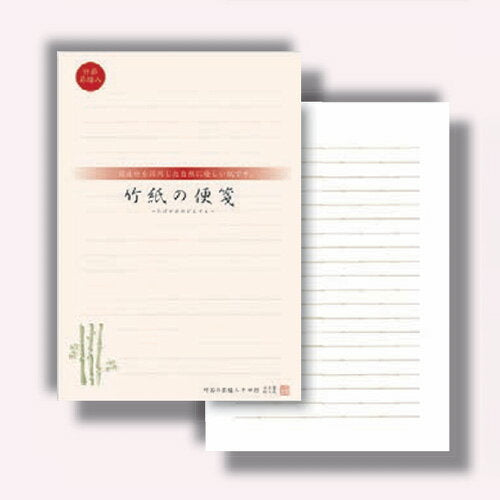 กระดาษเยื่อไผ่ Uzumaki Se-266 4971655132667 (5 ชุด)