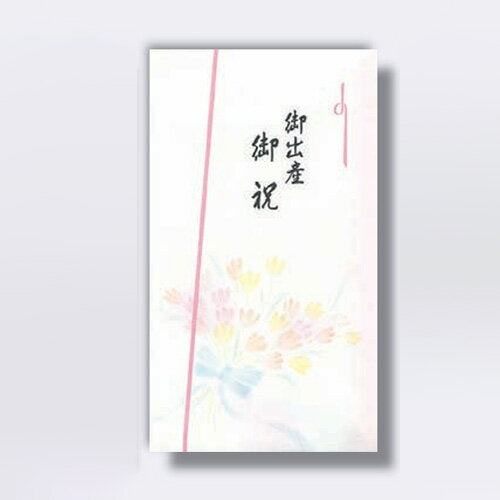 うずまき フローラル多当御出産祝 ﾉ-062 4971655200625（20セット）