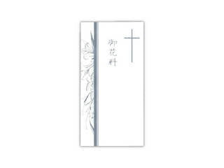 菅公 奉書多当 箔 御花料 ノ460 菅公工業 4971655204609（5セット）
