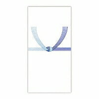 菅公 千円型のし袋字なし青 10枚 菅公工業 4971655221569（10セット）