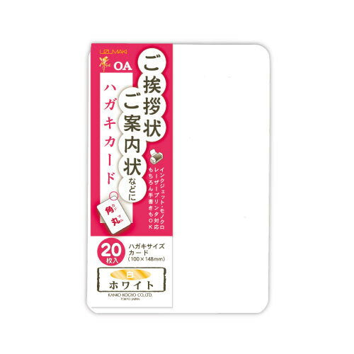 漩涡贺卡邀请卡A-005 4971655310058（5套）