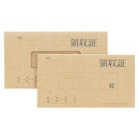 うずまき 家賃領収証１年用 ﾘ-021 4971655530210（50セット）