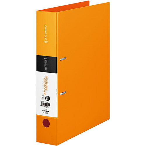 キングジム　シンプリーズ　Dリングファイル　653SP キングジム 4971660046171（10セット）