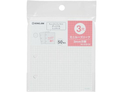 キングジム　ミニル－ズリ－フ　　5235-50  4971660059348（10セット）