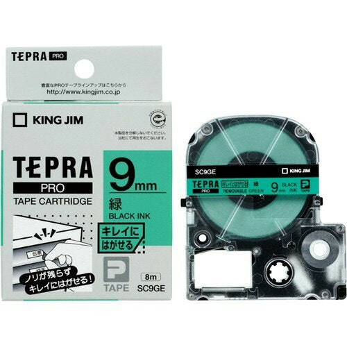キング テプラＰＲＯテ－プ緑／黒字 SC9GE 4971660772667