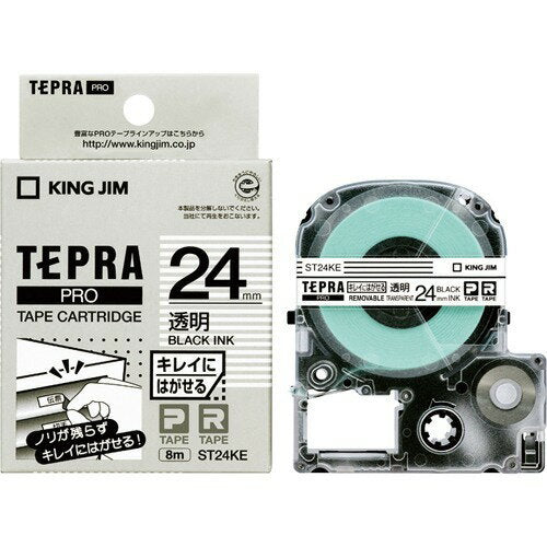 キング テプラＰＲＯテ－プキレイ透／黒 ST24KE 4971660773688