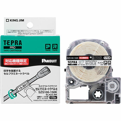 キングジム_ＰＲＯテ－プカットＰＤセルフラミ SZS100-150K /4971660778034（10セット）