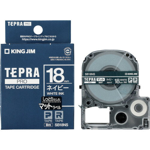 ＰＲＯテ－プマツト　ネイビ－ SB18NS キングジム 4971660778478（10セット）