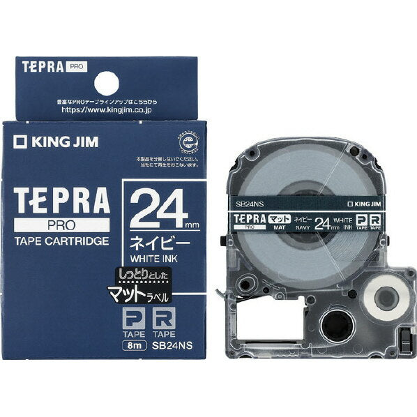 King Jim PRO Tape Matt Navy SB24NS 4971660778485