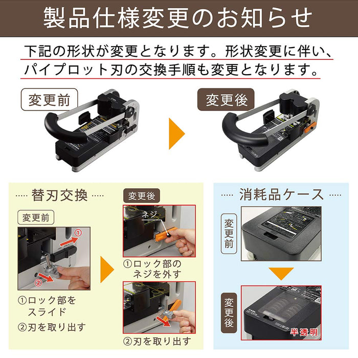 カール事務器 HD-530N 強力パンチ 330枚穿孔用 カール事務器 4971760143527（10セット）