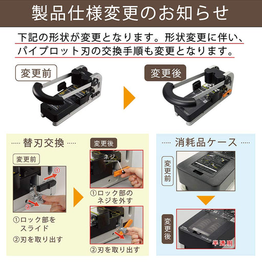カール事務器 HD-530N 強力パンチ 330枚穿孔用 カール事務器 4971760143527