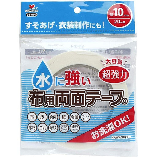 お洗濯 水に強い 超強力布用両面テープ  幅 94-014 KAWAGUCHI 4972440940146（10セット）