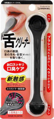 グリーンベル 舌クリーナー G-2180 4972525514064（12セット）