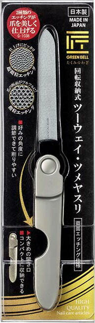 グリーンベル　回転収納式ツーウェイツメヤスリ G-1038 4972525514804（10セット）
