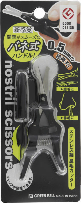グリーンベル　匠の技鼻毛カッター GT-311 4972525534550