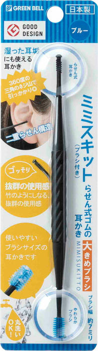 グリーンベル　ラセンシキゴムノミミカキオオキメ　ブルー G-2192 4972525534901