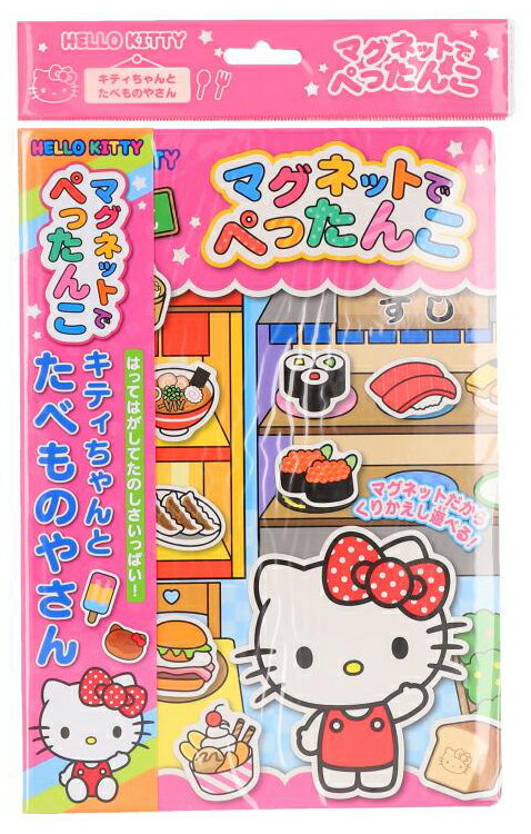 銀鳥産業 マグネットデペッタンコハローキティ 339-072 4973107339723