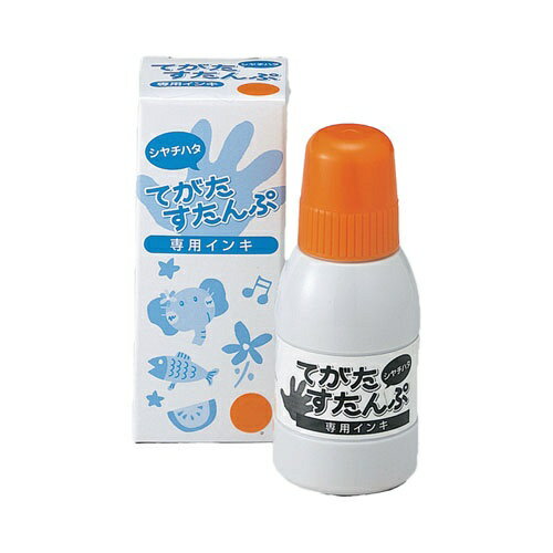 シャチハタ Shachihata てがたすたんぷ専用インキ インク色：オレンジ ST-40-OR 文房具 シヤチハタ 4974052124150（10セット）