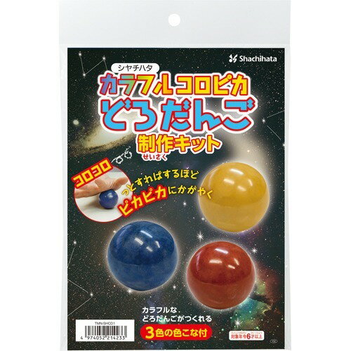 シャチハタ コロピカドロダンゴセイサクキット TMN-SHCD1 4974052214233