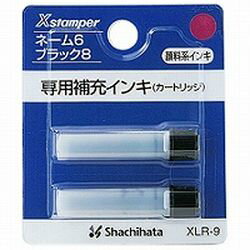 シャチハタ Ｘスタンパーインキ XLR-9ﾑﾗｻｷ 4974052480010