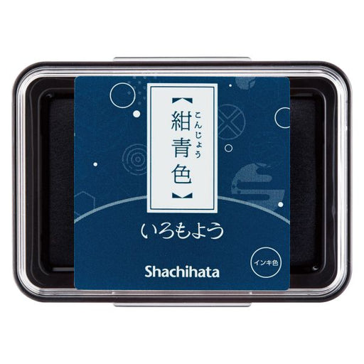 シヤチハタ いろもよう HAC-1-DB シャチハタ HAC-1-DB　4974052660054（10セット）