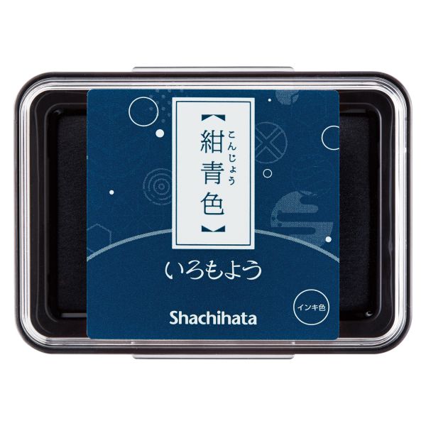 シヤチハタ いろもよう HAC-1-DB シャチハタ HAC-1-DB　4974052660054（10セット）