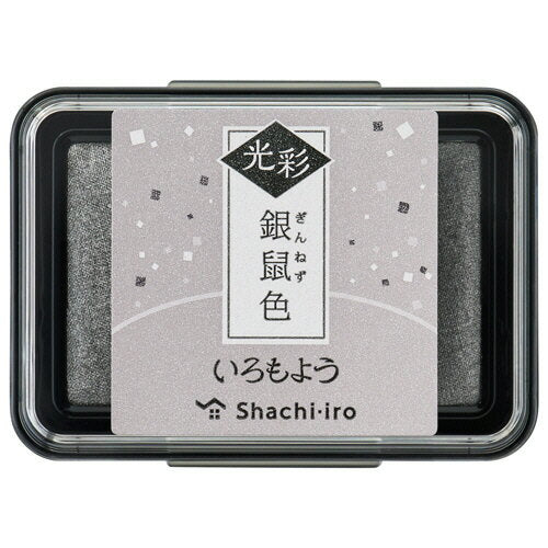 Shachihata Iromoyo Shining Silver Rat HAC-1G-GR 4974052671142