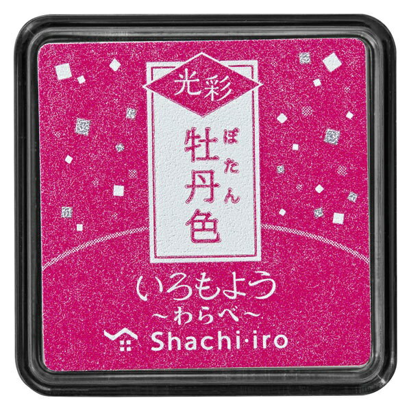 Shachihata Iromoyo glødende halm HAC-S1G-P 4974052690044