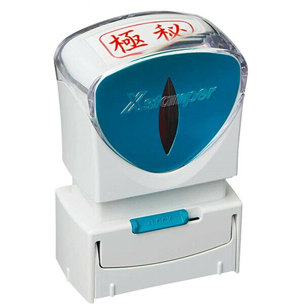 Shachihata X2 Business CL_A Red Top Secret แนวนอน X2-A-105H2 4974052729461