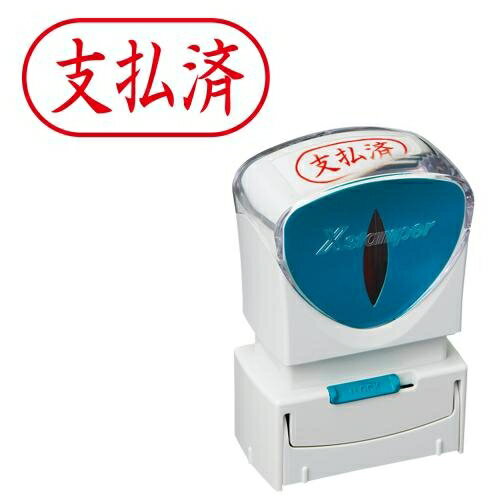 シャチハタ_Ｘ２ビジネスＣＬ＿Ａ赤支払済 X2-A-106H2 /4974052729478（10セット）