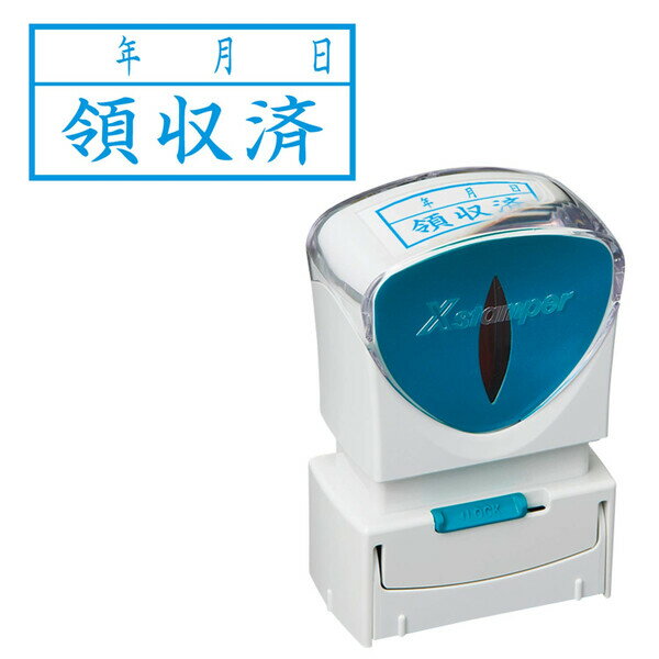 Shachihata X2 Business CL_A Indigo ricevuto X2-A-111H3 4974052729690