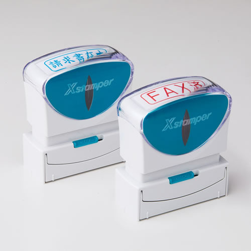 Ｘ２ビジネスＣＬ＿Ｂ藍請求書 X2-B-011H3 シャチハタ 4974052731464（10セット）