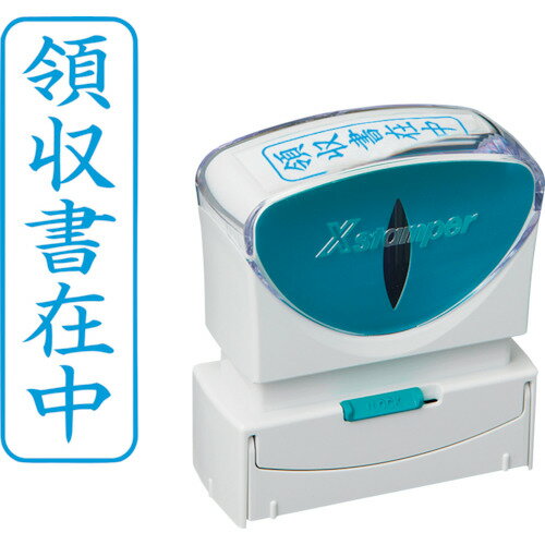 Ｘ２ビジネスＣＬ＿Ｂ藍領収書 X2-B-016V3 シャチハタ 4974052731556（10セット）