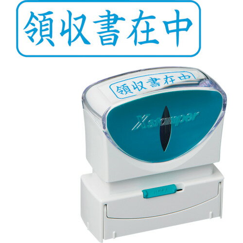 Ｘ２ビジネスＣＬ＿Ｂ藍領収書 X2-B-016H3 シャチハタ 4974052731563（10セット）
