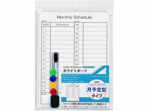 サンケーキコム_樹脂枠ホワイトボード月 WB-4433-MT /4974161115179（10セット）