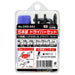 DRS-SS2　サンケー ミニドライバー 5本 SRD-SS2 サンケーキコム 4974161300049（10セット）