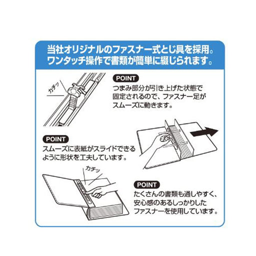 セキセイ ノビールファイル　Ａ４Ｓ　ブルー AE-50FP-10 4974214137035（10セット）