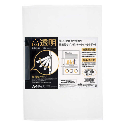 KP-2115-90　セキセイ SEKISEI KP-2115 クリップインファイル 高透明 セキセイ 4974214181359（10セット）