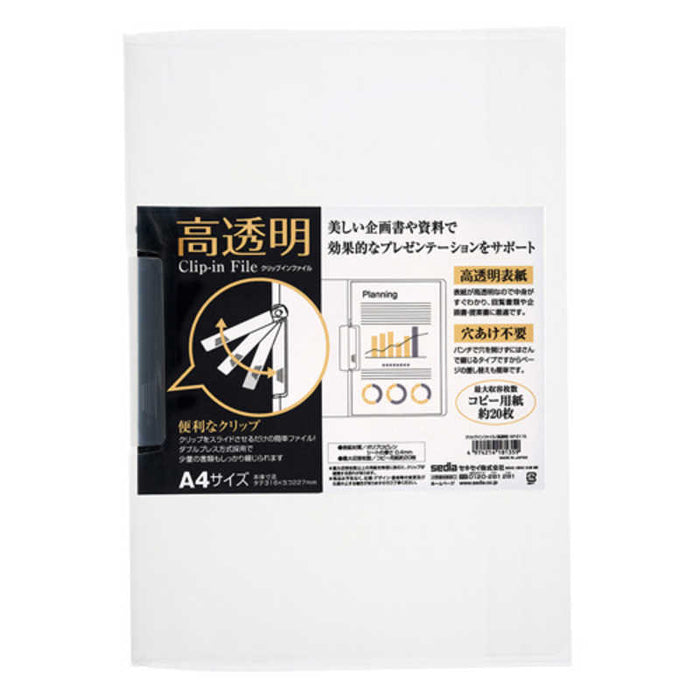 KP-2115-90　セキセイ SEKISEI KP-2115 クリップインファイル 高透明 セキセイ 4974214181359（10セット）