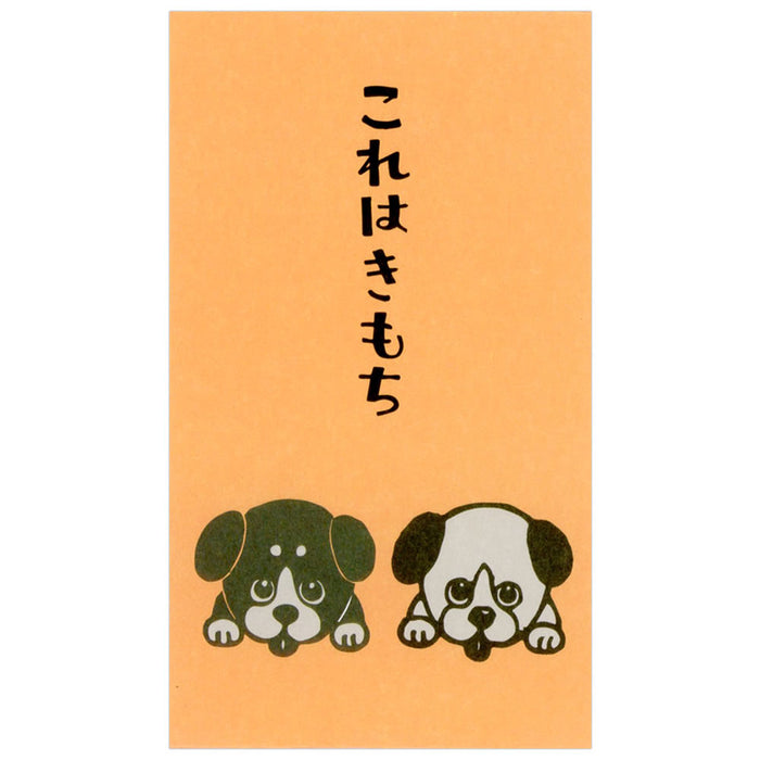 サンエイ ＭＨポチコレハキモチ MHN-044 4974221770447（5セット）